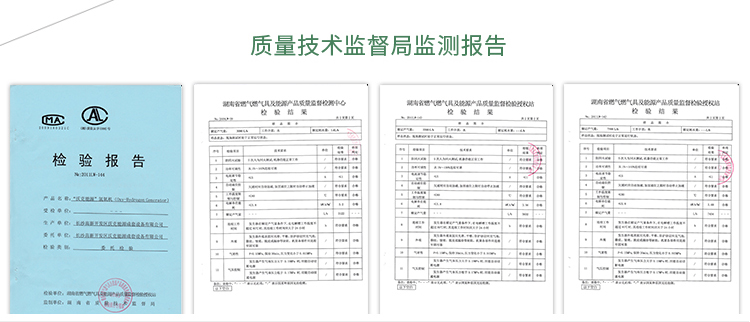 沃克能源监测报告