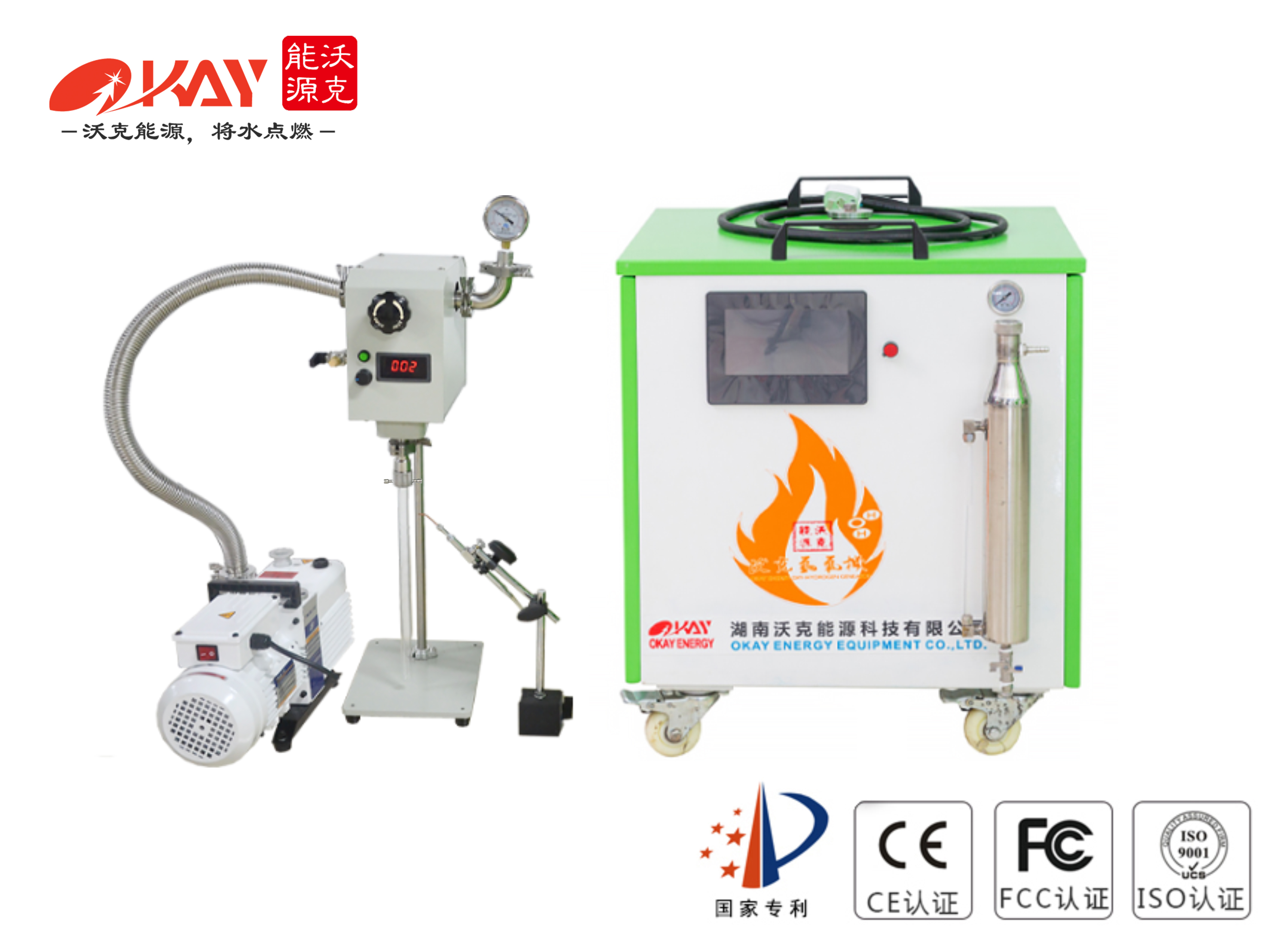 OKFKJ1000石英玻璃管熔封机