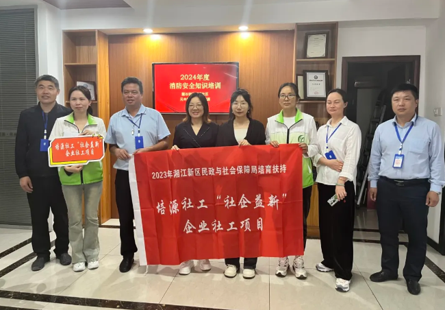 沃克能源消防演习.png 沃克能源消防演习.png